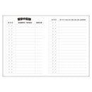 忍者と極道 おクスリ手帳