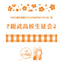 やはり俺の青春ラブコメはまちがっている。完 折りたたみコンテナ/一色いろはver.