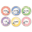 おそ松さん トレーディングおなまえバッジ（単品）