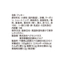 リラックマ　プリントクッキー