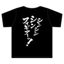 戦姫絶唱シンフォギアXD UNLIMITED 適合者Tシャツ