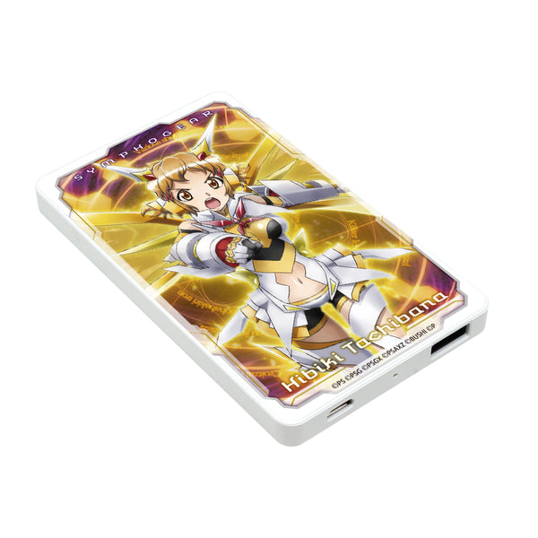 戦姫絶唱シンフォギアXD UNLIMITED モバイルバッテリー【響ver.3】