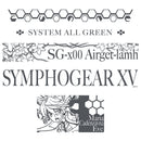 戦姫絶唱シンフォギアＸＶ 折りたたみコンテナ/マリアver.