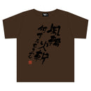 戦姫絶唱シンフォギアＸＶ 訃堂フィクサーTシャツ