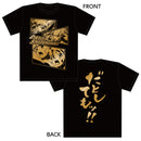 戦姫絶唱シンフォギアＸＶ “だとしてもッ”Tシャツ