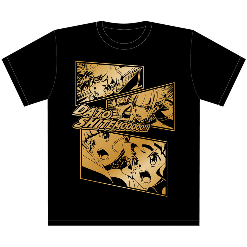 戦姫絶唱シンフォギアＸＶ “だとしてもッ”Tシャツ