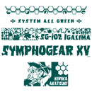 戦姫絶唱シンフォギアＸＶ 折りたたみコンテナ/切歌ver.