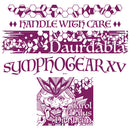 戦姫絶唱シンフォギアＸＶ 折りたたみコンテナ/キャロルver.