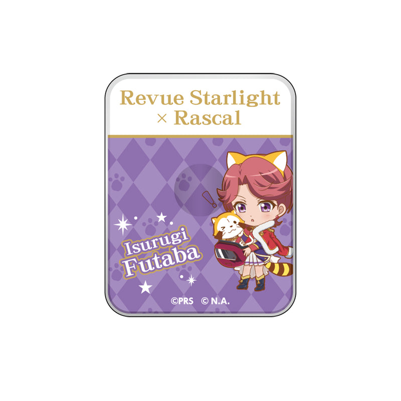 少女☆歌劇 レヴュースタァライト×ラスカル スマホリング/石動 双葉