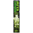 SK∞ エスケーエイト 描き下ろしスポーツタオル/知念実也