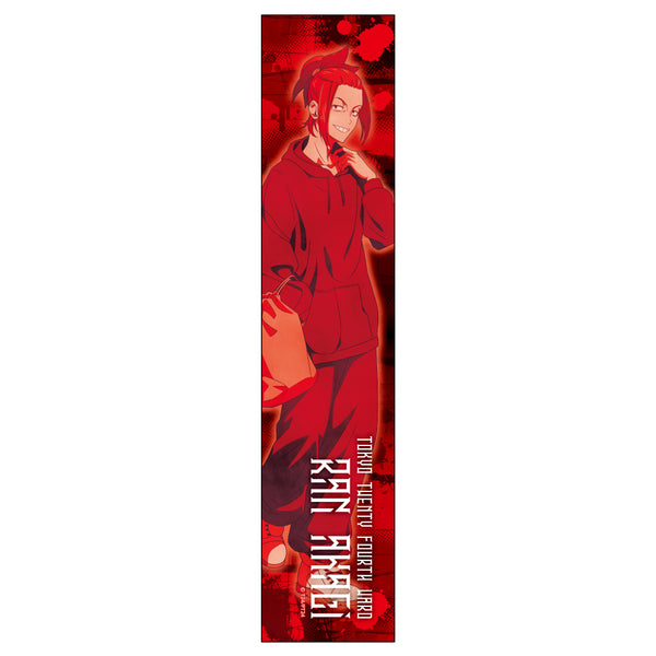 東京24区　描き下ろしスポーツタオル/朱城ラン