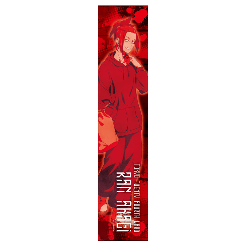 東京24区　描き下ろしスポーツタオル/朱城ラン