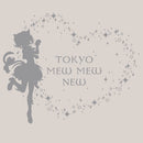 東京ミュウミュウ にゅ～ パーカー Fサイズ