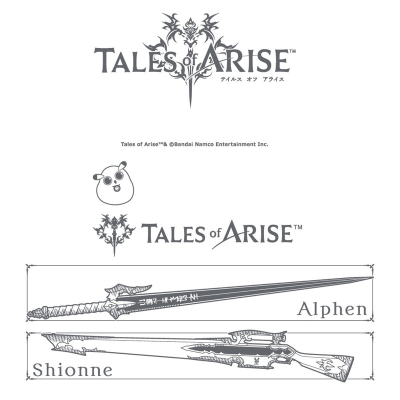 Tales of ARISE　折りたたみコンテナ