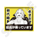 東京リベンジャーズ　マグネットステッカー