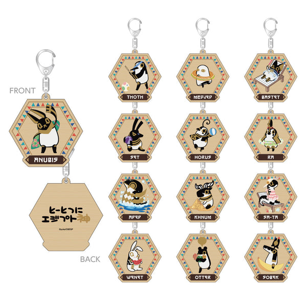 とーとつにエジプト神 描き下ろしトレーディングウッドキーホルダー