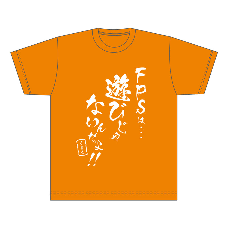 TVアニメ『干物妹！うまるちゃんR』 名セリフTシャツ／FPS