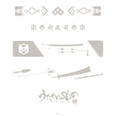 うたわれるもの 二人の白皇　折りたたみコンテナ