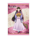 うたわれるもの 二人の白皇　描き下ろしB2タペストリー/ルルティエ