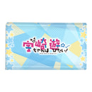 宇崎ちゃんは遊びたい! キーケース