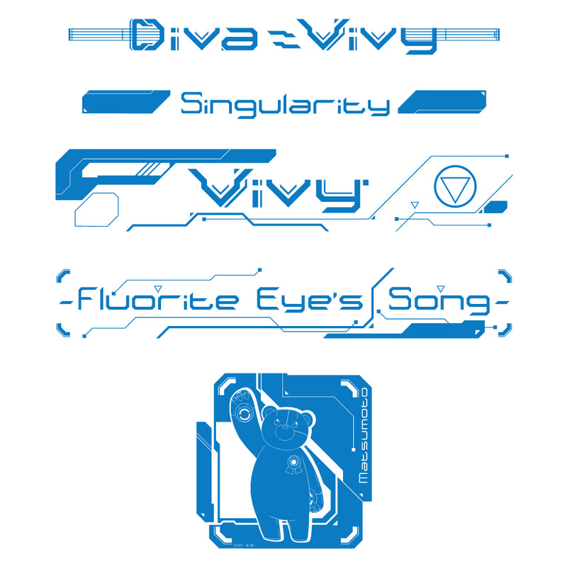Vivy -Fluorite Eye s Song- 折りたたみコンテナ