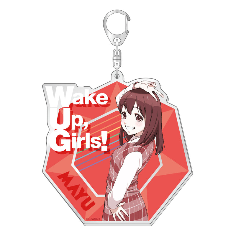 Wake Up, Girls! 新章 BIGアクリルキーホルダー【Mayu ver.】