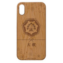 結城友奈は勇者である ウッドiPhoneケース【iPhoneX/Xs専用】