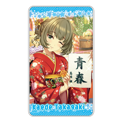 アイドルマスター シンデレラガールズ モバイルバッテリー【高垣楓 ver.】