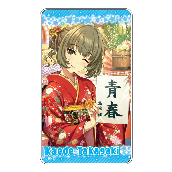 アイドルマスター シンデレラガールズ モバイルバッテリー 3種類セット アイドルマスター シンデレラガールズ 全員集合！モバイル