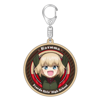 ガールズ＆パンツァー 最終章 ウッドキーホルダー 【カチューシャver.】