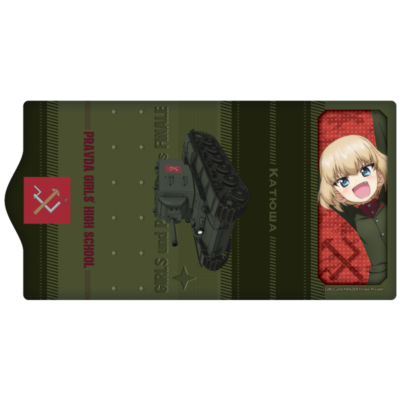 ガールズ＆パンツァー 最終章 キーケース【カチューシャver.】
