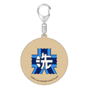 ガールズ＆パンツァー 最終章 ウッドキーホルダー 【みほver.】