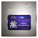 ガールズ＆パンツァー 最終章 ビクトリノックス スイスカード【大洗ver.】