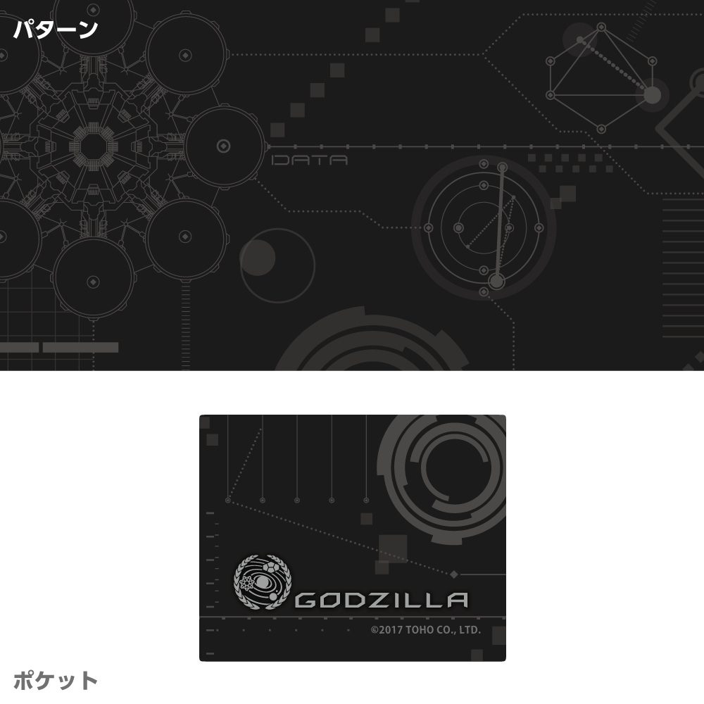 GODZILLA 怪獣惑星 ボストンバッグ