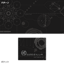 GODZILLA 怪獣惑星 ボストンバッグ