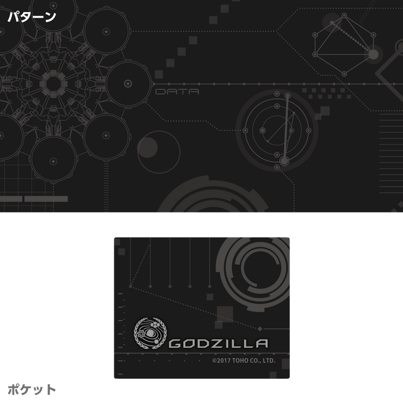 GODZILLA 怪獣惑星 ボストンバッグ