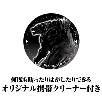 GODZILLA 怪獣惑星 手帳型スマートフォンケース スマホクリーナー付【Sサイズ】