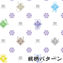 十二大戦 三角ポーチ