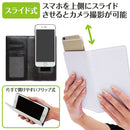 WWE スライド式手帳型スマートフォンケース 【 中邑真輔 ver. 】【Sサイズ】