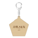 刀使ノ巫女 ウッドキーホルダー【皐月夜見ver.】