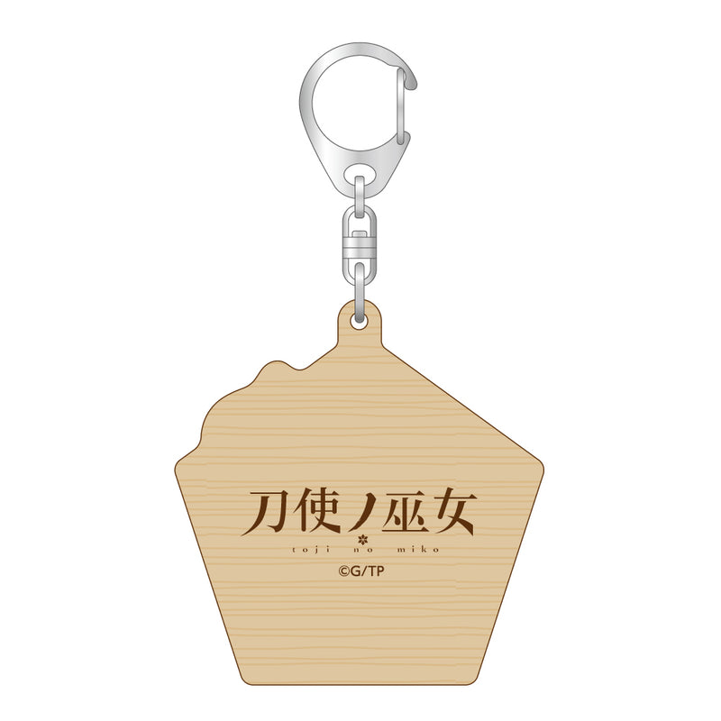 刀使ノ巫女 ウッドキーホルダー【燕結芽ver.】