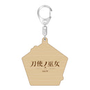 刀使ノ巫女 ウッドキーホルダー【衛藤可奈美ver.】