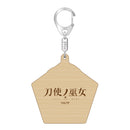 刀使ノ巫女 ウッドキーホルダー【柳瀬舞衣ver.】