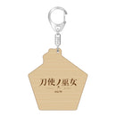 刀使ノ巫女 ウッドキーホルダー【益子薫ver.】