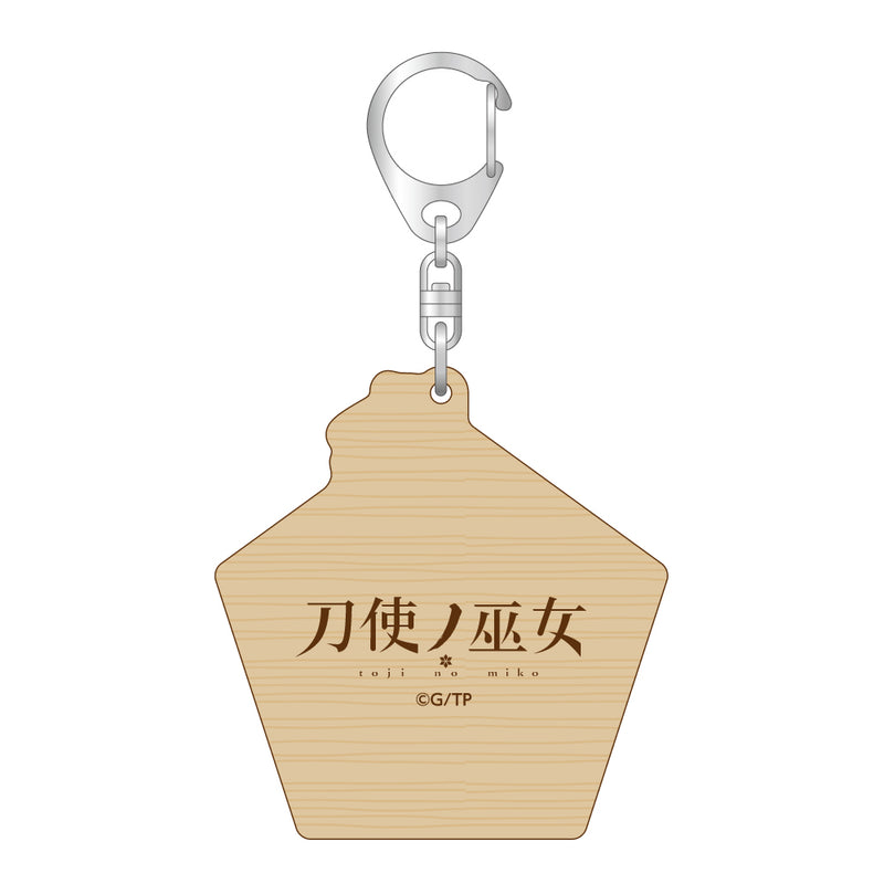 刀使ノ巫女 ウッドキーホルダー【益子薫ver.】