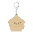 刀使ノ巫女 ウッドキーホルダー【古波蔵エレンver.】