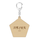 刀使ノ巫女 ウッドキーホルダー【折神紫ver.】