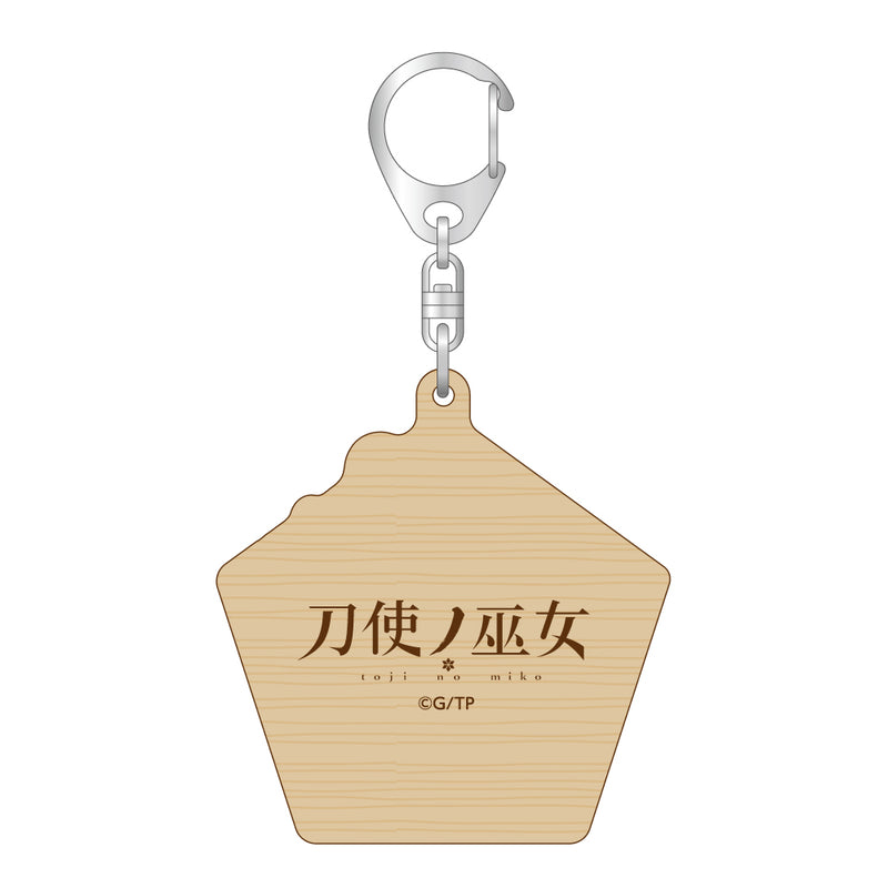 刀使ノ巫女 ウッドキーホルダー【此花寿々花ver.】